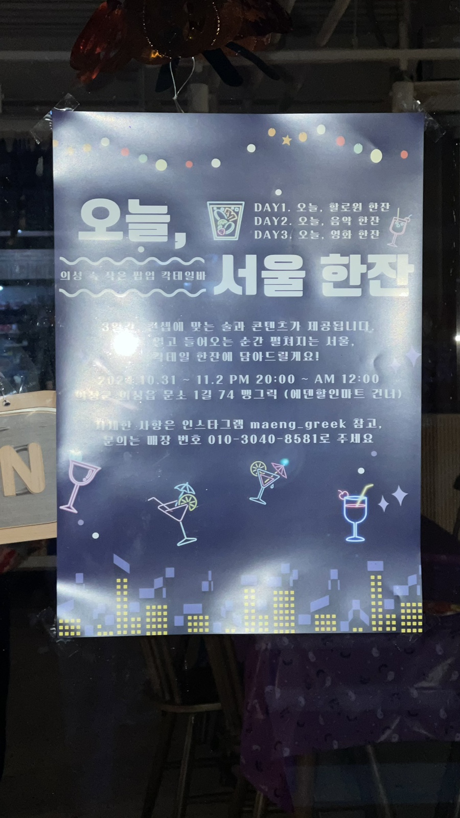 문소기획 이미지