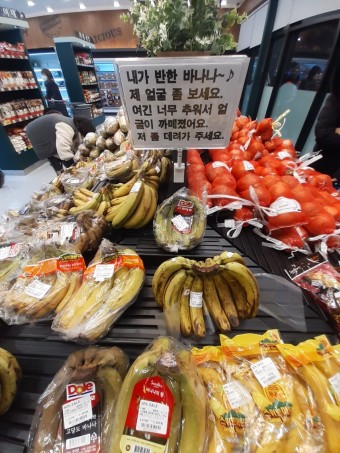 이덕마트 이미지