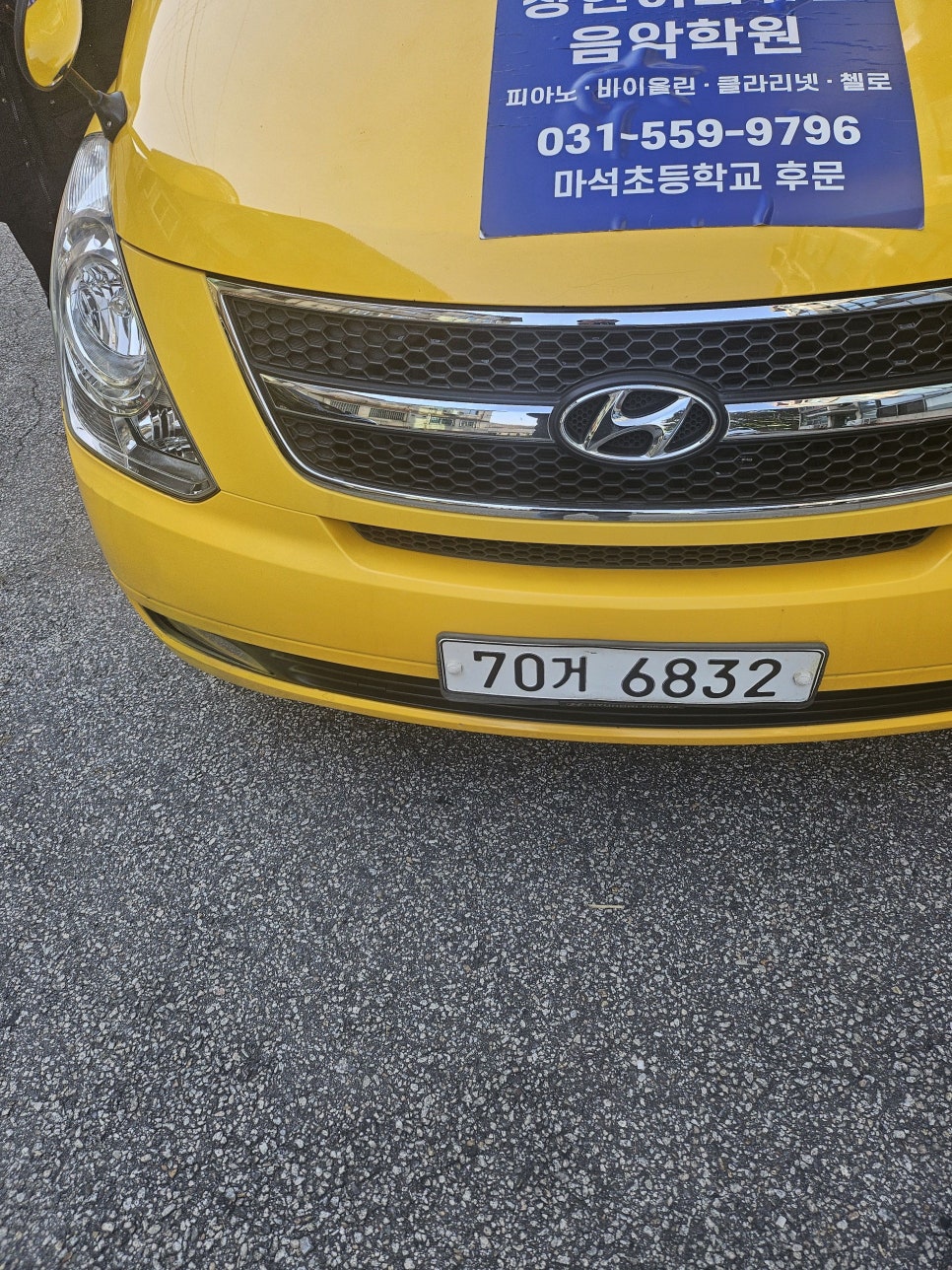 이화뮤즈음악학원 이미지