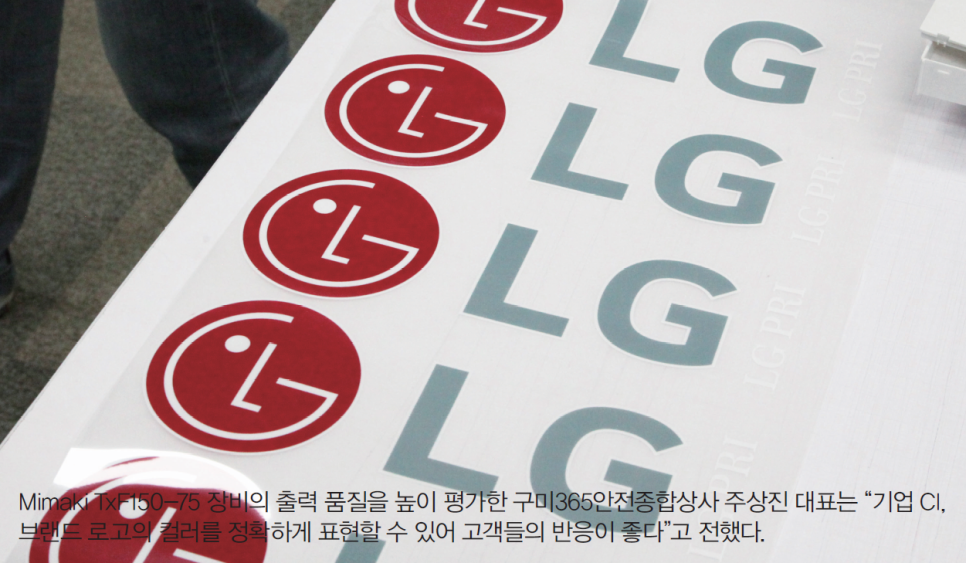 구미365안전종합상사 이미지