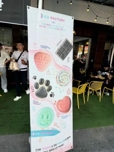 수림상회 이미지