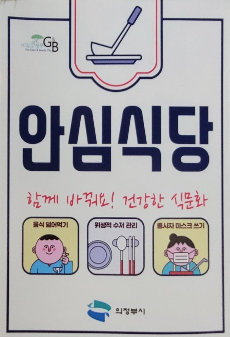 육터 이미지