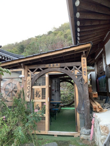 한옥펜션우산정사 이미지