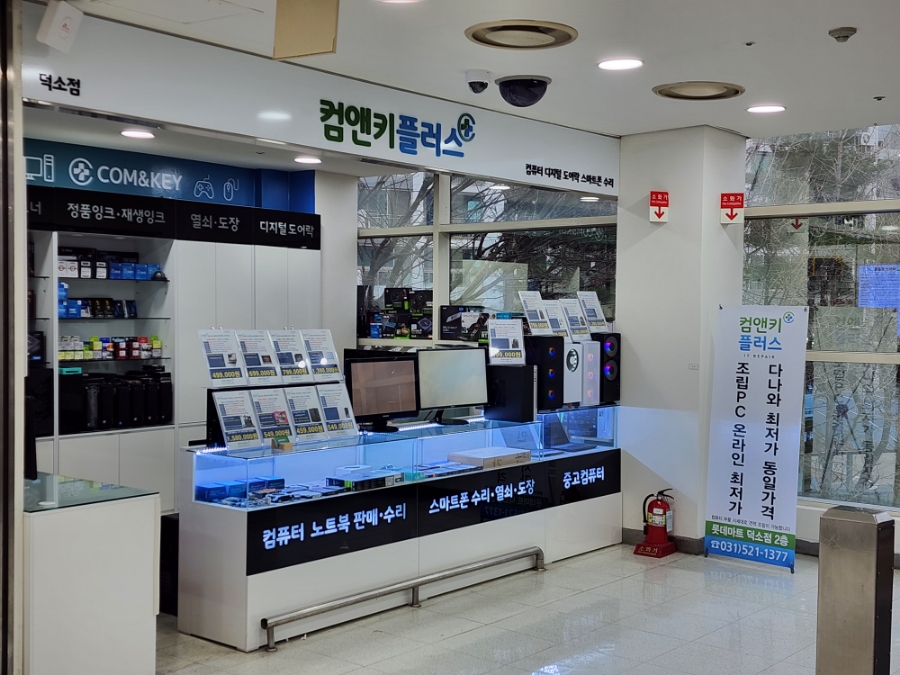 지에스컴퓨터 이미지