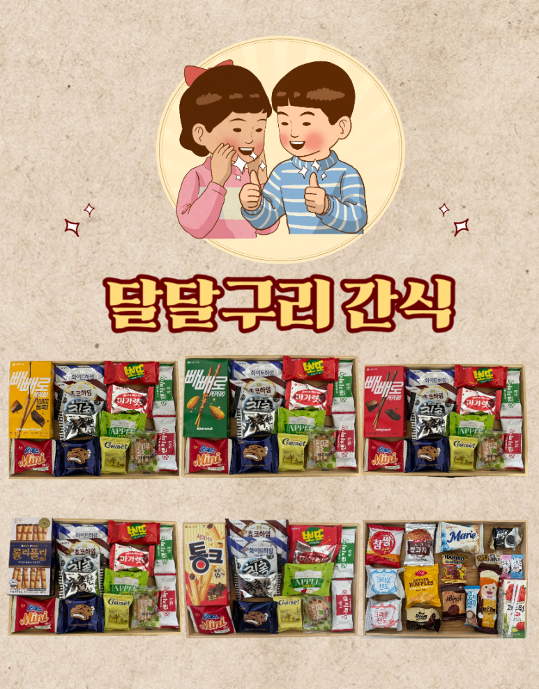 유나마트 이미지