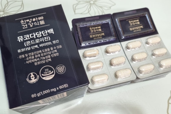 친정아빠건강식품 이미지