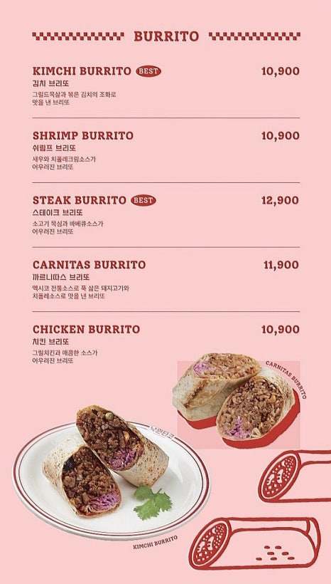 낙원한우 이미지