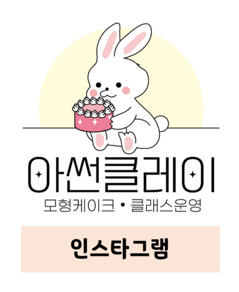 아썬 이미지
