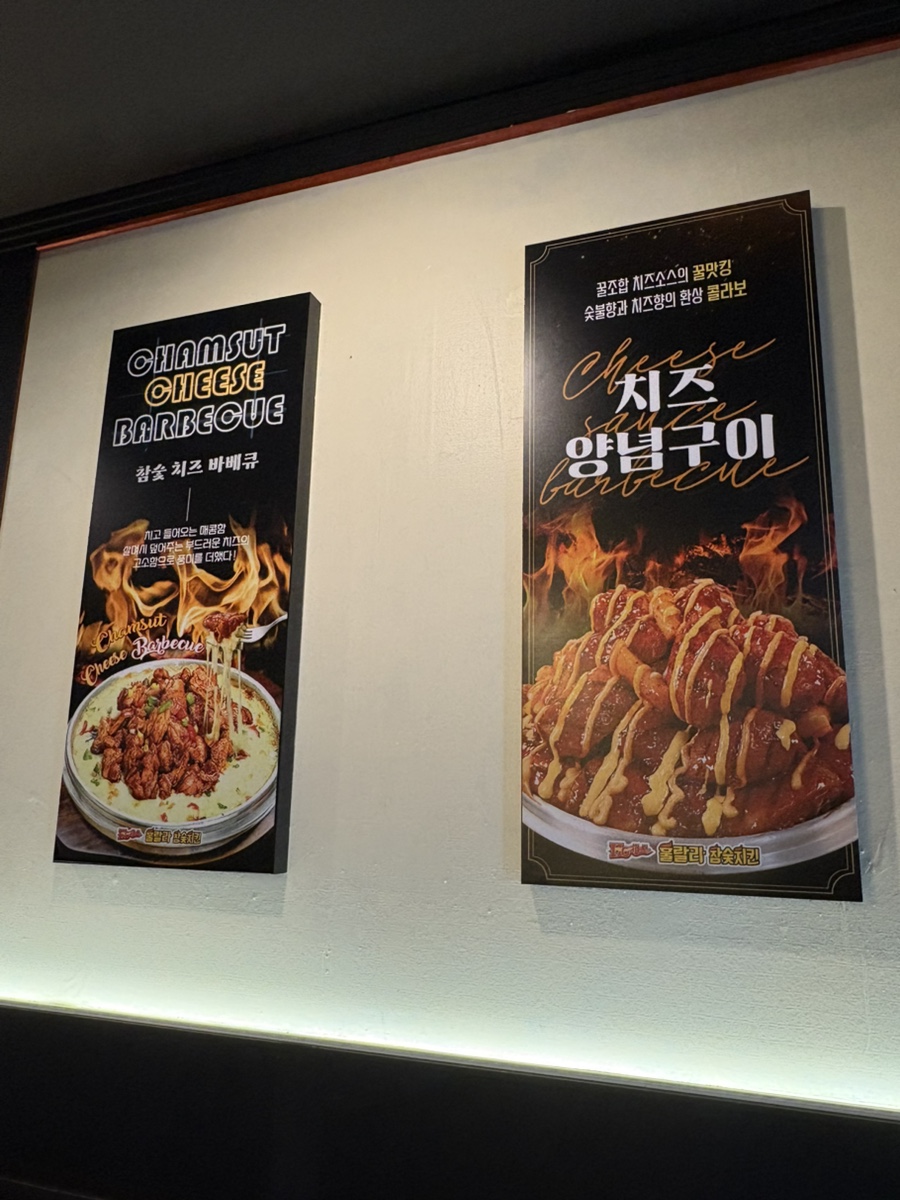 훌랄라 고양행신점 이미지