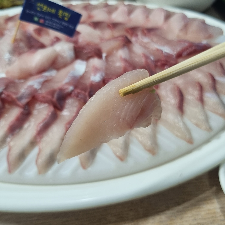 가야횟집 이미지