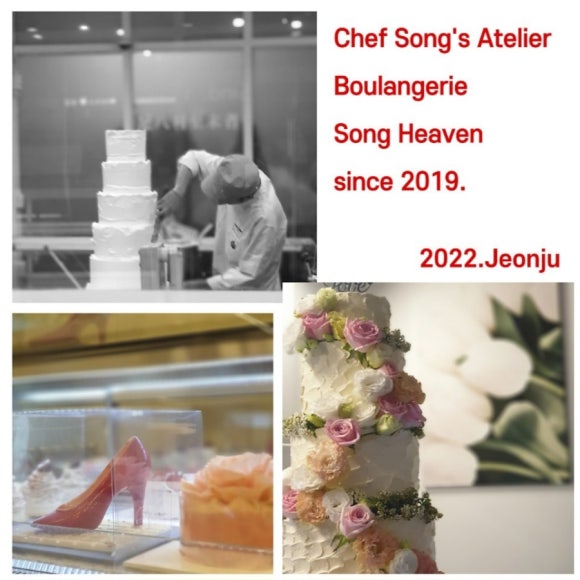 송해븐 이미지