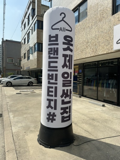퀸빈티지샵 이미지
