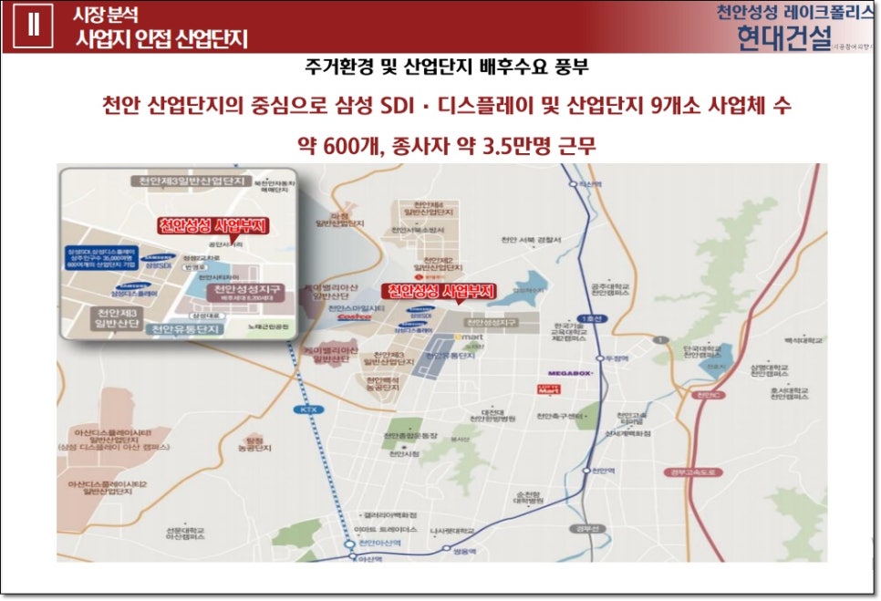 성성유통 이미지