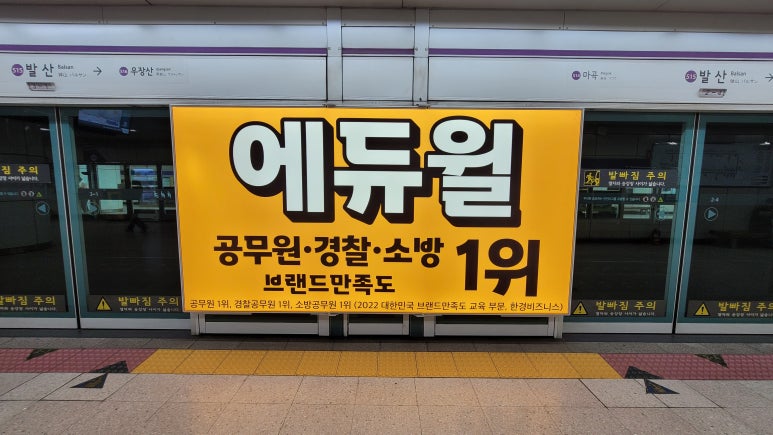 대한스크린광고 이미지