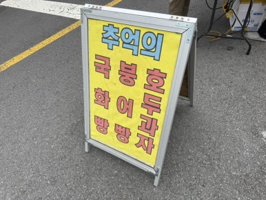 어쇼일식 사진 3