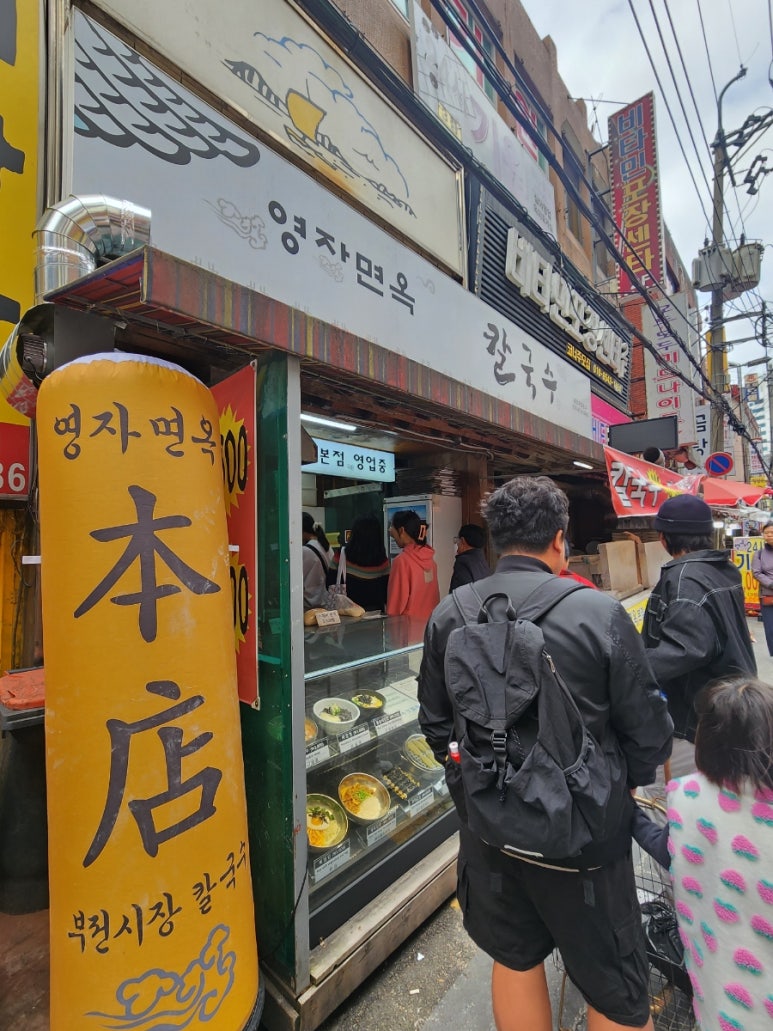 영자면옥 이미지