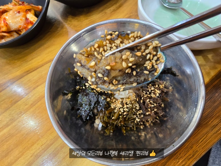 이가네바지락칼국수;보리밥 이미지