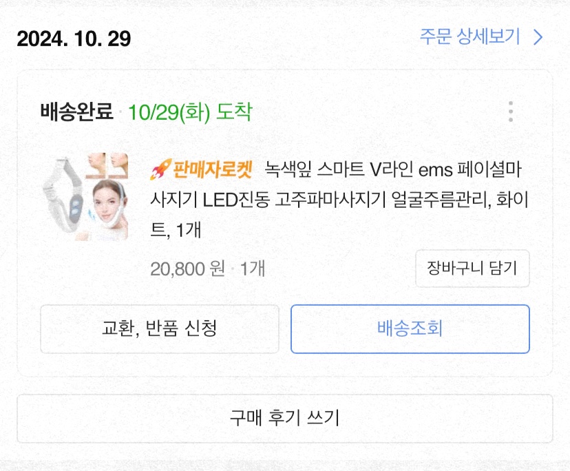 올라인의원 이미지