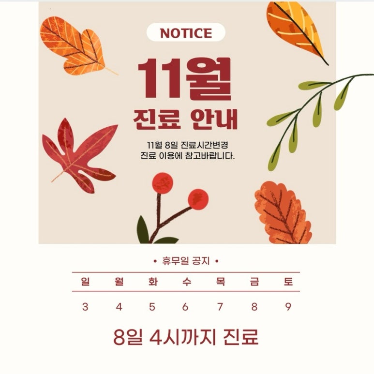 서울원치과 이미지