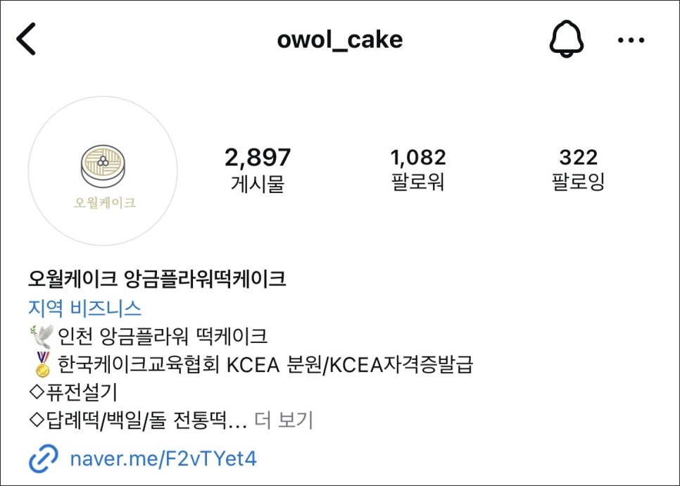 오월케이크공방 이미지
