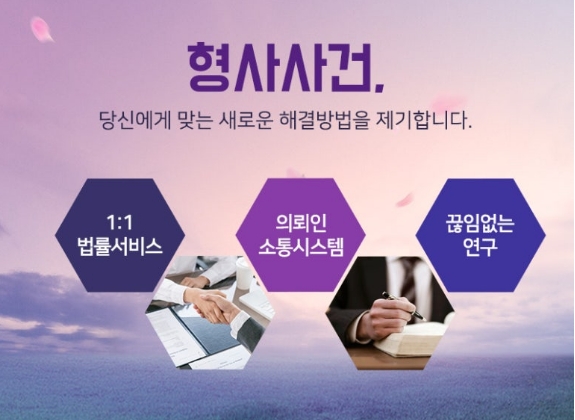 법무법인창의 이미지