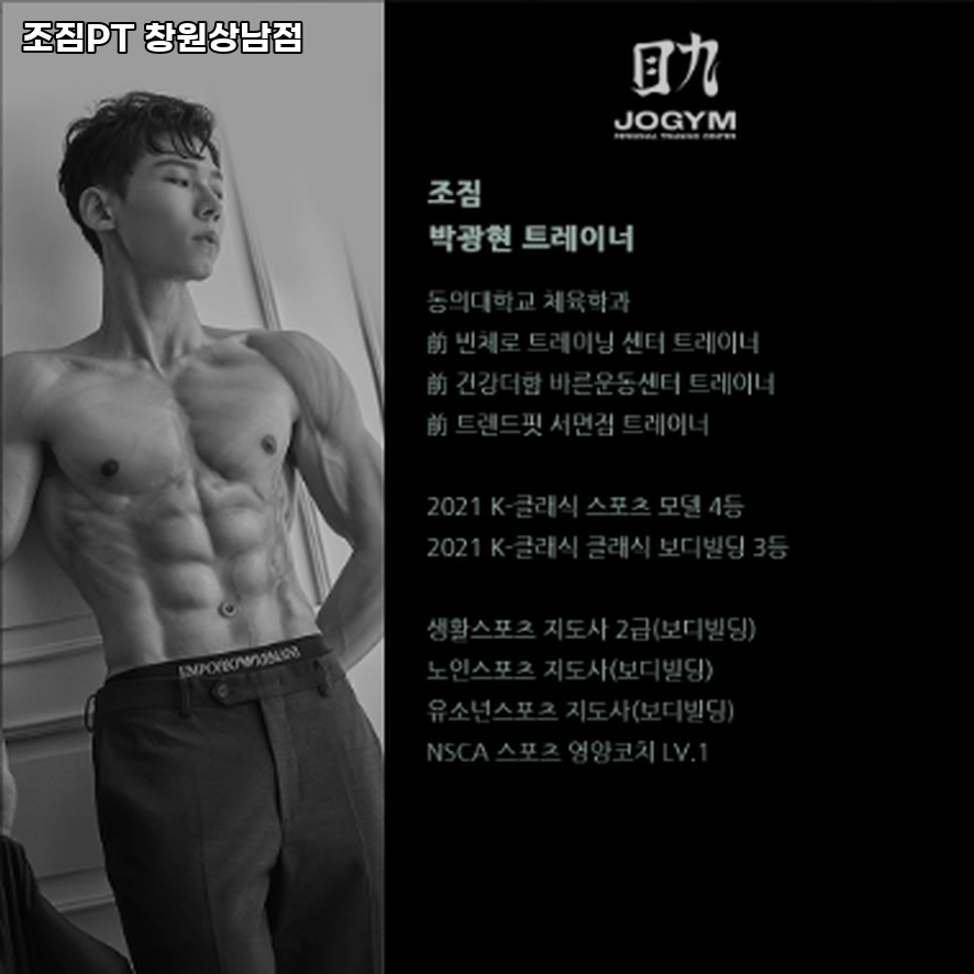 조짐pt 이미지