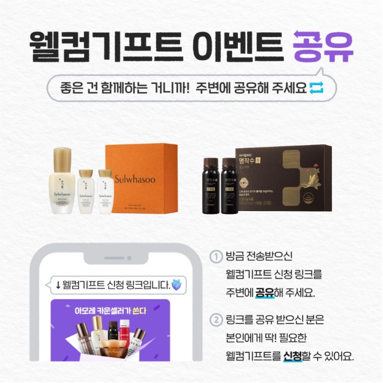 뉴기프트 이미지