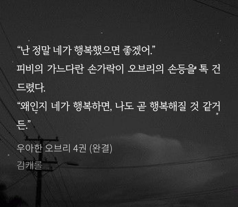 오브리 이미지