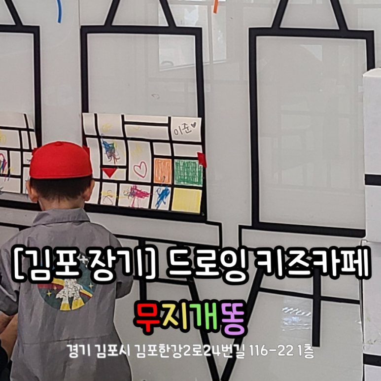 무지개똥 이미지