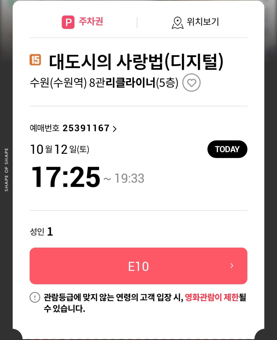 한신농원 이미지