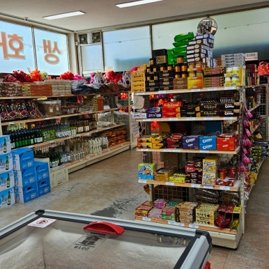 보훈매점 이미지