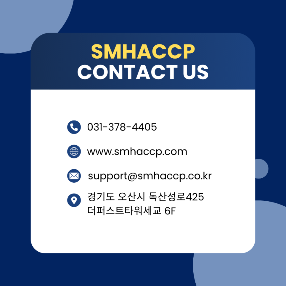 에스엠 식품공장 이미지