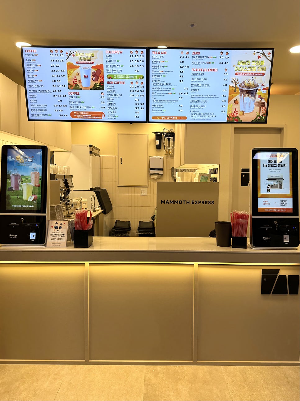 매머드익스프레스거제장평점 이미지
