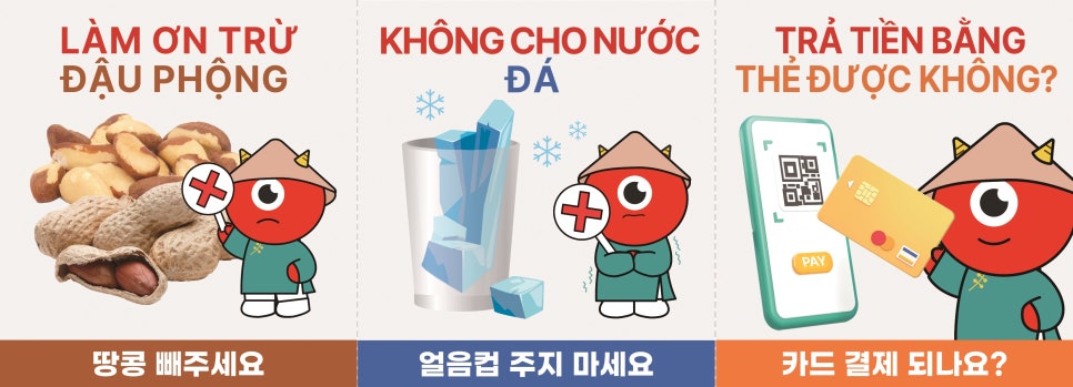 부적식당 이미지