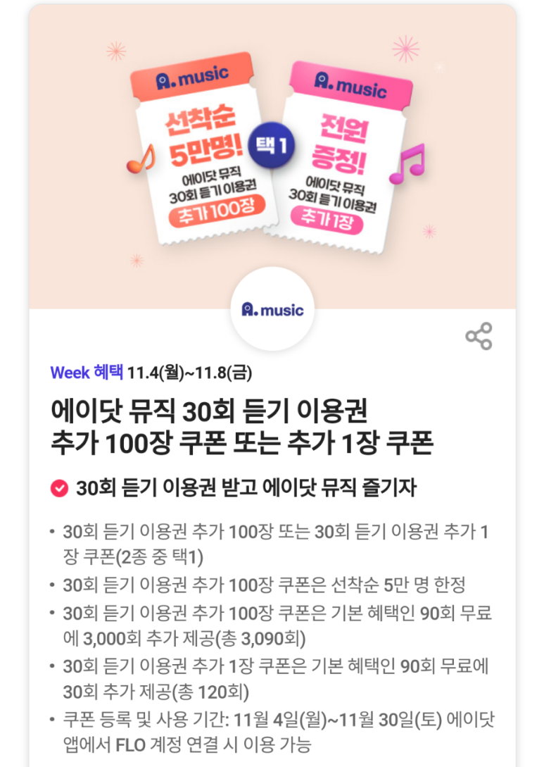 에이담 이미지