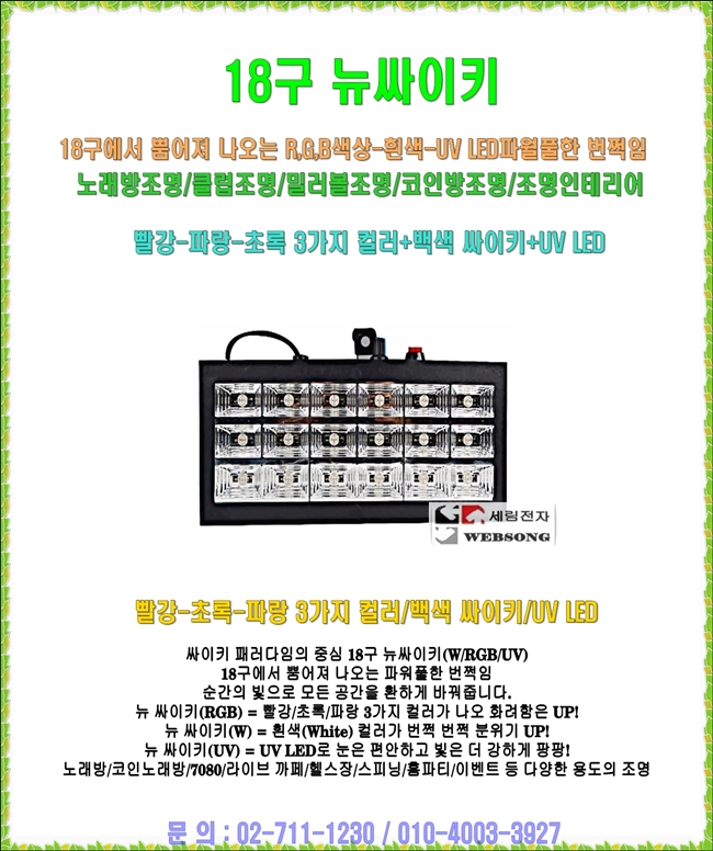 와이씨에스 이미지