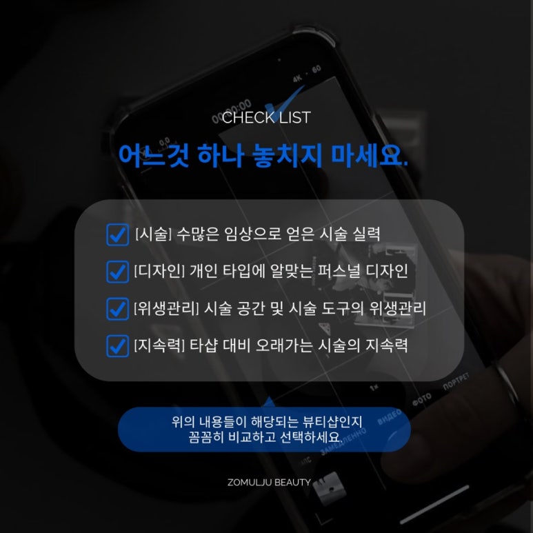 조물주뷰티 이미지