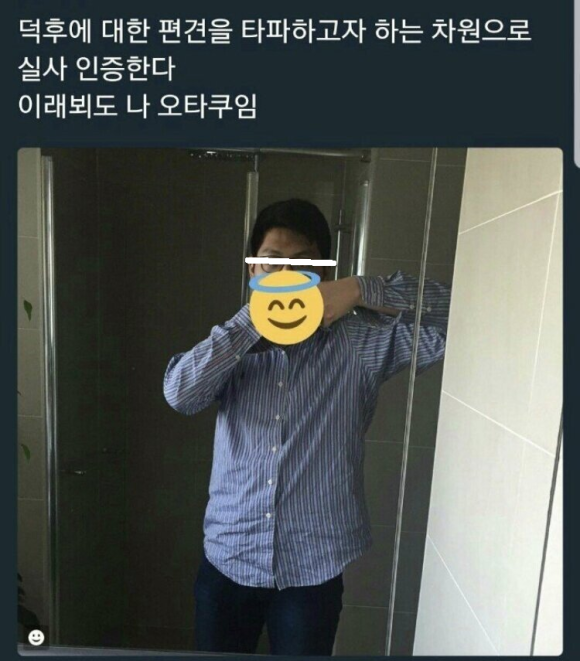 안녕;꽈배기 이미지