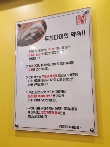 무겐다이 이미지