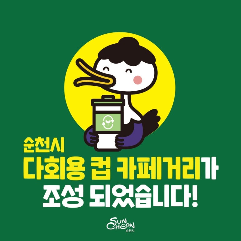 카페606 이미지