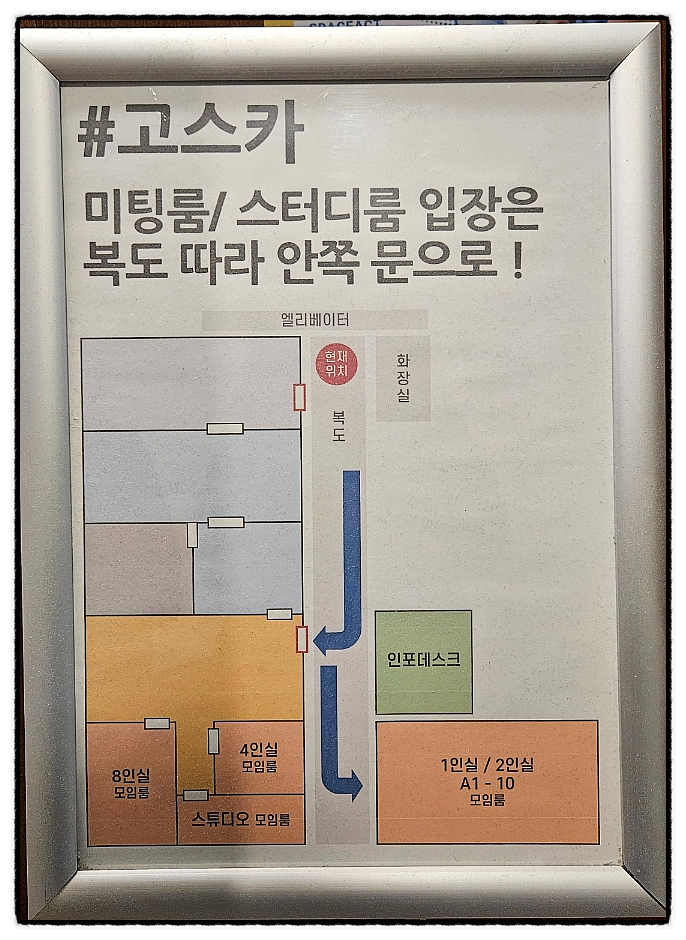 스페이스액트 이미지