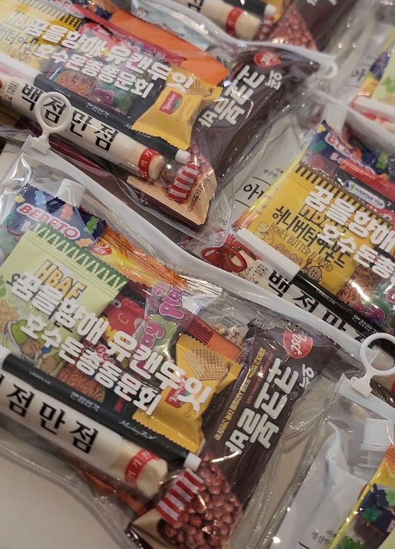 해운대양품점(청주점) 이미지