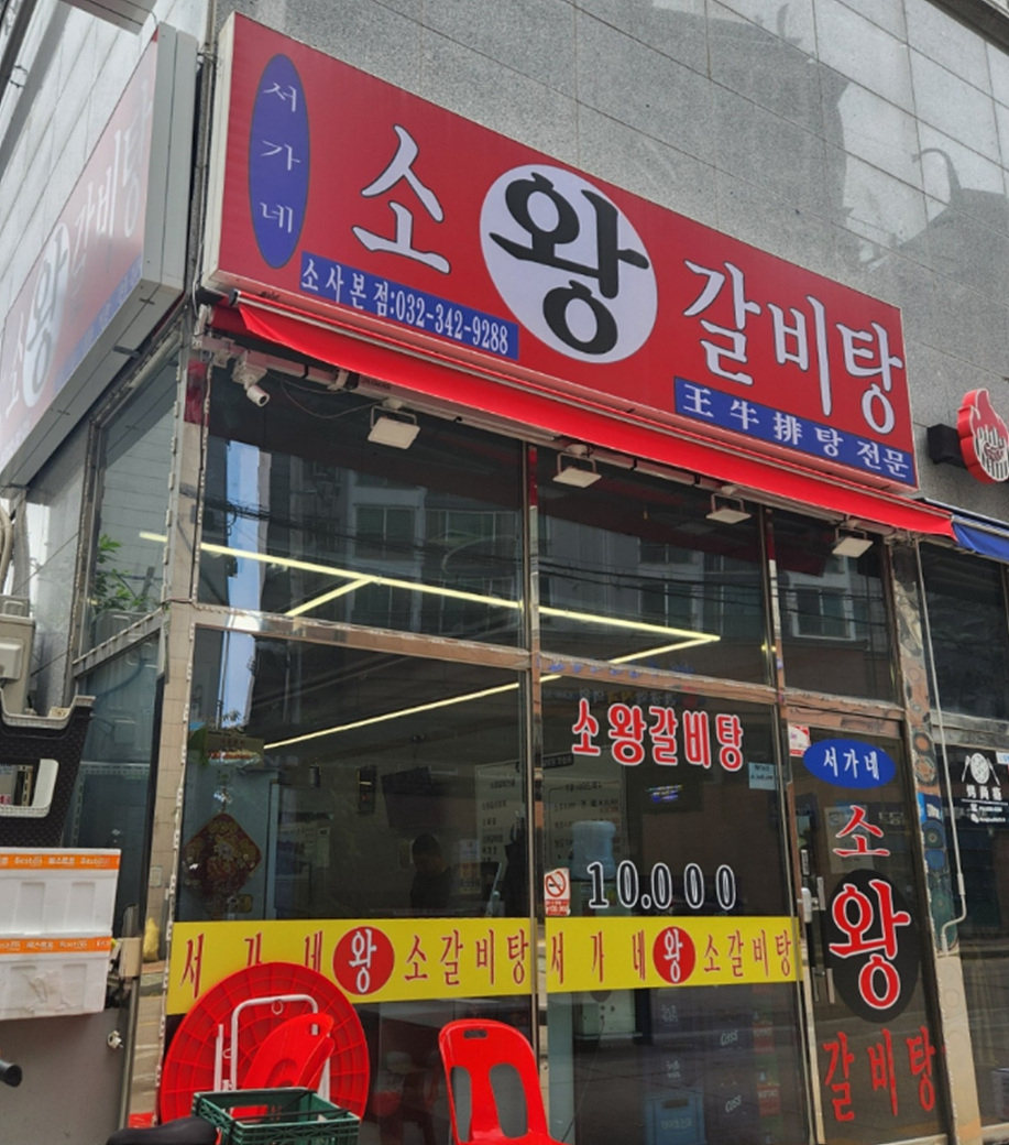 서가네 이미지