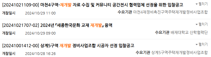 동림엔지니어링 이미지