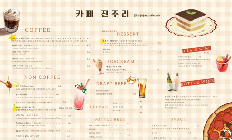 진주리 이미지