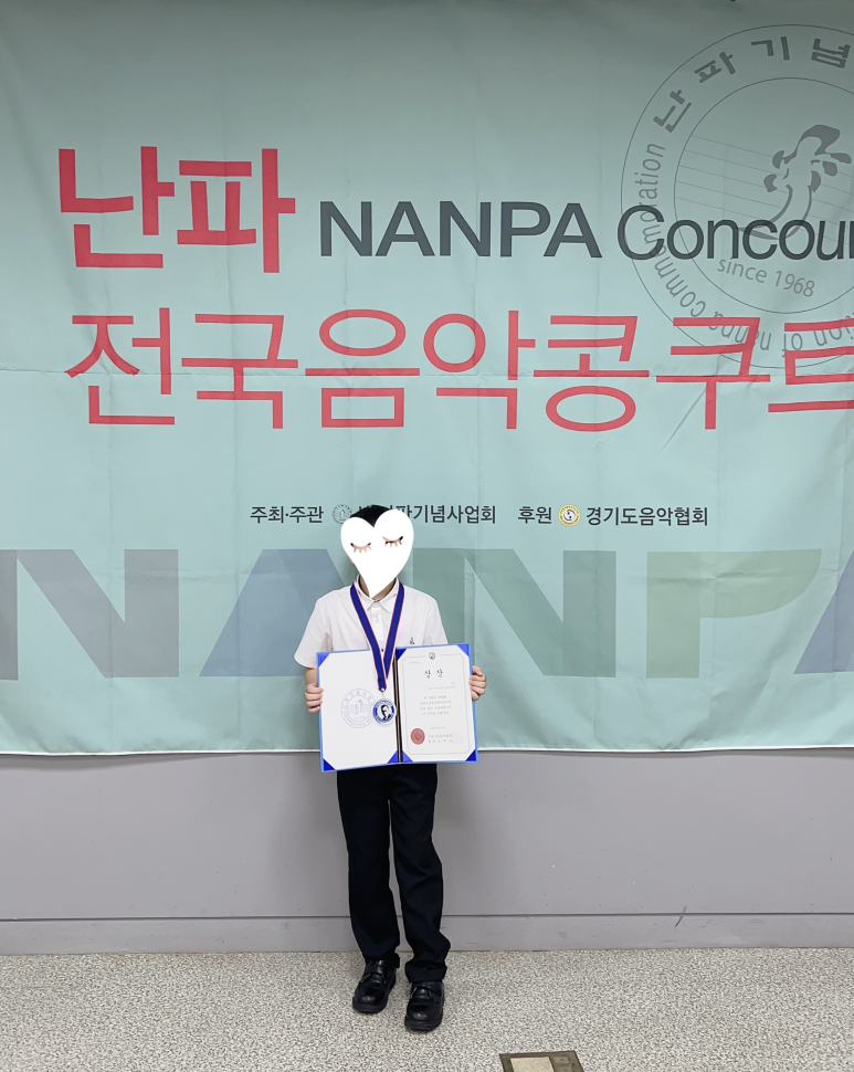 난파음악학원 이미지
