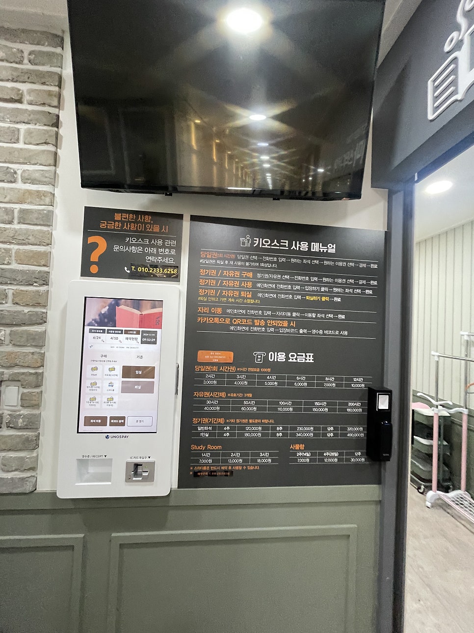 스키마스터디카페 이미지