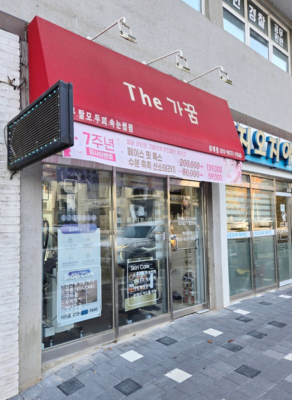 더(THE)가꿈 이미지