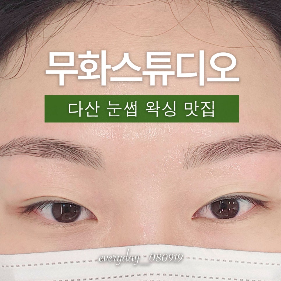 무화스튜디오 이미지