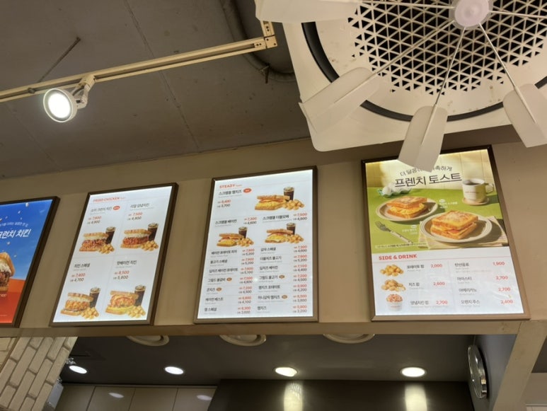 이삭토스트선운점 이미지